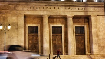 Τράπεζα της Ελλάδος: αυξημένες κατά 18,9% οι ταξιδιωτικές εισπράξεις τον Νοέμβριο 2023 Τράπεζα της Ελλάδος: αυξημένες κατά 18,9% οι ταξιδιωτικές εισπράξεις τον Νοέμβριο 2023