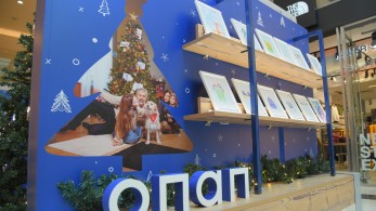 Τα Ευχοστολίδια έκαναν την προσφορά χριστουγεννιάτικη παράδοση