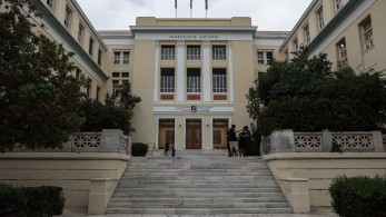 Μη κρατικά πανεπιστήμια: τον Δεκέμβριο το νομοσχέδιο – Τι προβλέπει