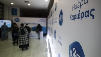 Στουτγκάρδη: πάνω από 1.000 Έλληνες στην εκδήλωση της ΔΥΠΑ για το brain gain