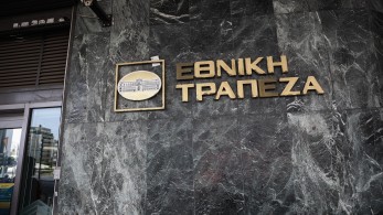 Εθνική Τράπεζα: στο στόχαστρο μεγάλα επενδυτικά έργα