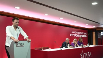 ΣΥΡΙΖΑ: Αποχωρούν και οι πανεπιστημιακοί του κόμματος