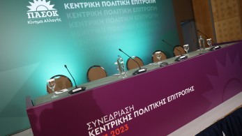 ΠΑΣΟΚ: Πειθαρχικές διώξεις και διαγραφές στελεχών