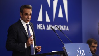 Έχει ληφθεί το μήνυμα Μητσοτάκη; Έχει ληφθεί το μήνυμα Μητσοτάκη;