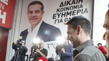 Κασσελάκης-ΣΥΡΙΖΑ: εθνικά επικίνδυνοι με... περικεφαλαία Κασσελάκης-ΣΥΡΙΖΑ: εθνικά επικίνδυνοι με... περικεφαλαία