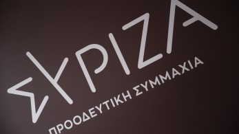 Συνεδριάζει αυτήν την ώρα η Πολιτική Γραμματεία του ΣΥΡΙΖΑ