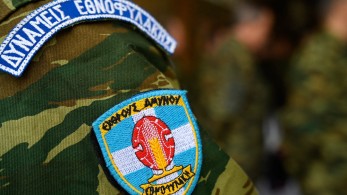 Υπεγράφη ΚΥΑ για τους Εθνοφύλακες - Απαλλάσσονται από κάθε φόρο της αποζημίωσής τους