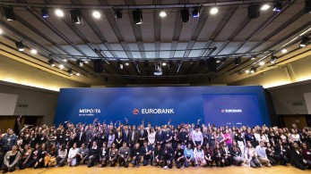 Eurobank: βράβευση αριστούχων απόφοιτων Λυκείων στη Θεσσαλονίκη