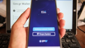 Αλματώδης η επέκταση του gov.gr