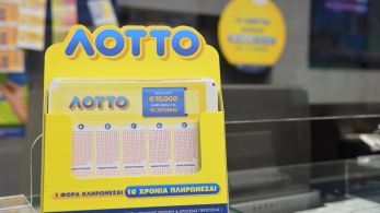 ΛΟΤΤΟ: σήμερα στις 22:00 η νέα κλήρωση για κέρδη έως και 10.000 ευρώ τον μήνα για μια δεκαετία