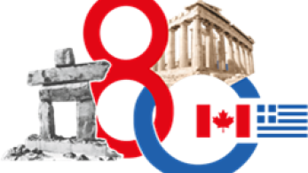 Πρεσβεία Καναδά: κοινό μήνυμα 6 πρεσβειών στην Αθήνα για τη Διεθνή Ημέρα Εξάλειψης της Βίας κατά των Γυναικών