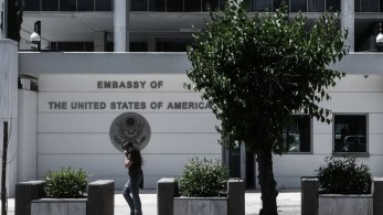 Κλειστά την Πέμπτη η Πρεσβεία και το Προξενείο των ΗΠΑ