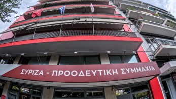 Η ταυτοτική κρίση του ΣΥΡΙΖΑ