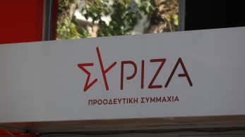 Η τραγική «λογική» του ΣΥΡΙΖΑ για τις εξεταστικές: δεν χάνονται, μετατίθενται... Η τραγική «λογική» του ΣΥΡΙΖΑ για τις εξεταστικές: δεν χάνονται, μετατίθενται...