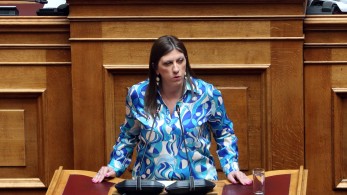 Η μετακόμιση της Ζωής Κωνσταντοπούλου