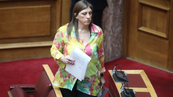 Ζωή Κωνσταντοπούλου: Δεν θα ξεπλύνουμε πρόσωπα που είχαν ρόλο στον ΣΥΡΙΖΑ Ζωή Κωνσταντοπούλου: Δεν θα ξεπλύνουμε πρόσωπα που είχαν ρόλο στον ΣΥΡΙΖΑ