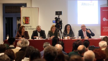Δανάη Κολτσίδα: και με την Αχτσιόγλου και στο Ινστιτούτο «Νίκος Πουλαντζάς» Δανάη Κολτσίδα: και με την Αχτσιόγλου και στο Ινστιτούτο «Νίκος Πουλαντζάς»