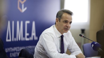 Κυριάκος Μητσοτάκης: Κάνουμε το καλύτερο δυνατό ώστε η αγορά να λειτουργεί πραγματικά εύρυθμα