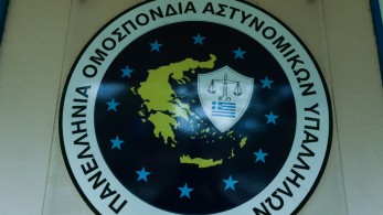 ΠΟΑΣΥ: Ζητά πιο αυστηρά μέτρα για την οπαδική βία