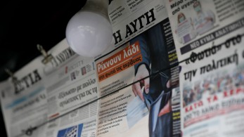 «Αυγή» και... Eteron ουδέν! «Αυγή» και... Eteron ουδέν!