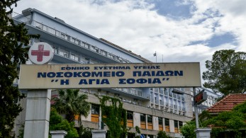 Επιτυχής η επέμβαση στον 14χρονο που κατέρρευσε όταν έλεγε τα κάλαντα