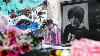 Επέτειος Γρηγορόπουλου: κυκλοφοριακές ρυθμίσεις στην Αθήνα - Ποιοι σταθμοί μετρό κλείνουν