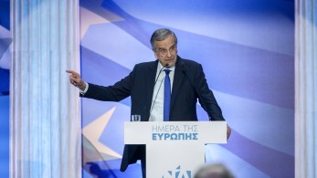 Διαφοροποίηση Σαμαρά για τα ομόφυλα ζευγάρια Διαφοροποίηση Σαμαρά για τα ομόφυλα ζευγάρια