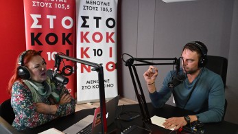 Αποχωρεί από το «Κόκκινο» η Λουπάκη - Ζητούσαν την απόλυσή της Αποχωρεί από το «Κόκκινο» η Λουπάκη - Ζητούσαν την απόλυσή της