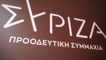 Συνεχίζονται οι αποχωρήσεις από τον ΣΥΡΙΖΑ: έφυγαν 47 μέλη από την τοπική Κοζάνης