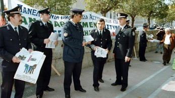 Η Πανελλήνια Ομοσπονδία Αστυνομικών Υπαλλήλων καλεί τα μέλη της σε καθολική διαμαρτυρία