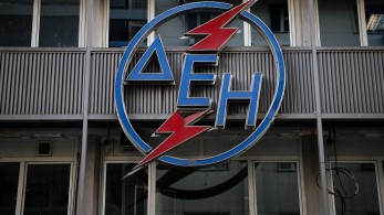 ΔΕΗ: ολοκληρώθηκε η εξαγορά της Κωτσόβολος