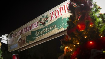 Δήμος Αθηναίων: από 23 Δεκεμβρίου έως 6 Ιανουαρίου τα «Χριστουγεννιάτικα Χωριά» στις γειτονιές