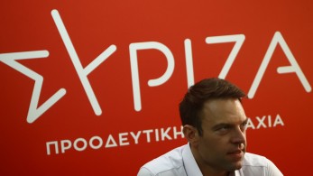 Οι -μειωμένης ηθικής- διαρροές του ΣΥΡΙΖΑ και το πραγματικό πρόσωπο του Κασσελάκη Οι -μειωμένης ηθικής- διαρροές του ΣΥΡΙΖΑ και το πραγματικό πρόσωπο του Κασσελάκη