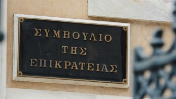 ΣτΕ: ενέκρινε την έκδοση 30χρονου Μαροκινού - Φέρεται να είναι μέλος του ISIS ΣτΕ: ενέκρινε την έκδοση 30χρονου Μαροκινού - Φέρεται να είναι μέλος του ISIS