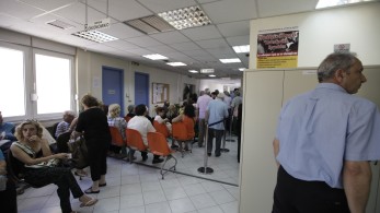 Υπεγράφη η ΚYA για την αναμόρφωση του καθεστώτος χορήγησης ΑΜΚΑ