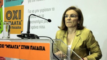«Φυσικό» και «ηθικό»