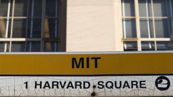 Ινστιτούτα και MIT
