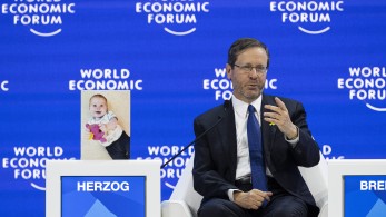 Εκτάκτως στην Κύπρο ο πρόεδρος του Ισραήλ