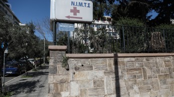 Κορωνοϊός: Το Ν.Ι.Μ.Τ.Σ. παραχωρεί 50 απλές κλίνες και ΜΕΘ στο ΕΣΥ