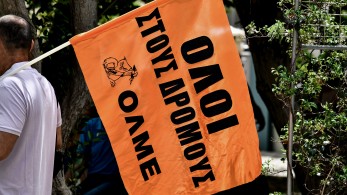 ΟΛΜΕ: στάσεις εργασίας από 29 Οκτωβρίου έως 29 Νοεμβρίου