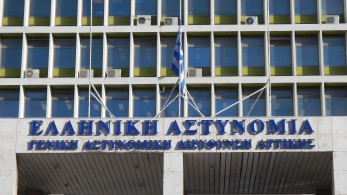 Ολιστικό σχέδιο κατά του οργανωμένου εγκλήματος Ολιστικό σχέδιο κατά του οργανωμένου εγκλήματος