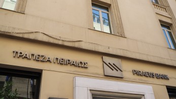 Τράπεζα Πειραιώς: νέα υπηρεσία «eΤαμειακή» για τις επιχειρήσεις