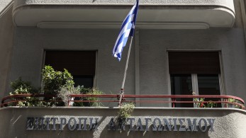 Επιτροπή Ανταγωνισμού: αιφνιδιαστικοί έλεγχοι στην αγορά των σχολικών εκδρομών