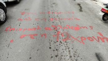 Ξεκινά η δίκη για βιασμό και μαστροπεία της 12χρονης στον Κολωνό