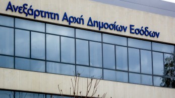 Μπλόκο στη φοροδιαφυγή: η διασύνδεση ταμειακών και POS με το Taxisnet - Το σχέδιο της ΑΑΔΕ το 2024