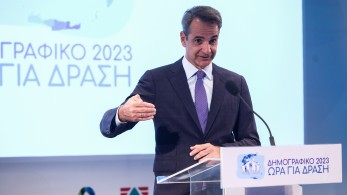 Η κυβέρνηση εστιάζει στο δημογραφικό πρόβλημα και τη στήριξη της οικογένειας