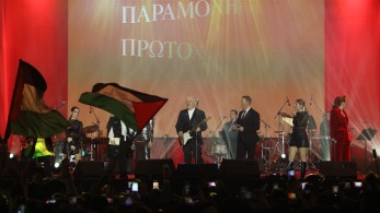 Ανοιχτή επιστολή Μωϋσή σε Δούκα για την «Παλαιστινιακή» Πρωτοχρονιά