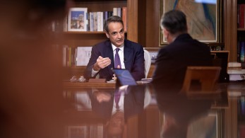 Κεντροδεξιά πρωτοπορία