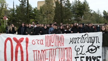 Ποινική δίωξη στους συλληφθέντες για κατάληψη στο Πολυτεχνείο