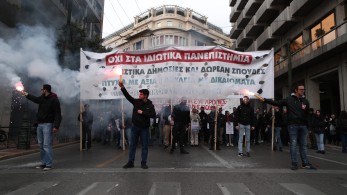 Θλιβερές μειοψηφίες και πανεπιστήμια